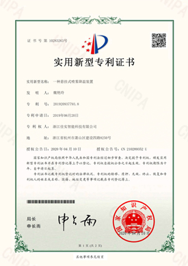 佳实智能科技