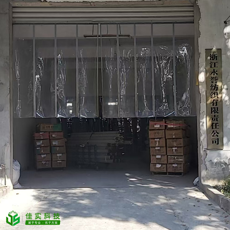 浙江永誉纺织有限公司成功验收喷气织布车间微雾加湿项目！