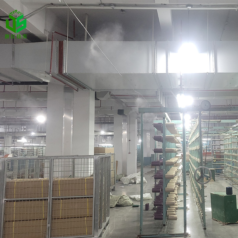 【纺织行业加湿案例】杭州奥坦斯布艺整经车间引入佳实科技高压微雾加湿系统，有效改善干燥难题。